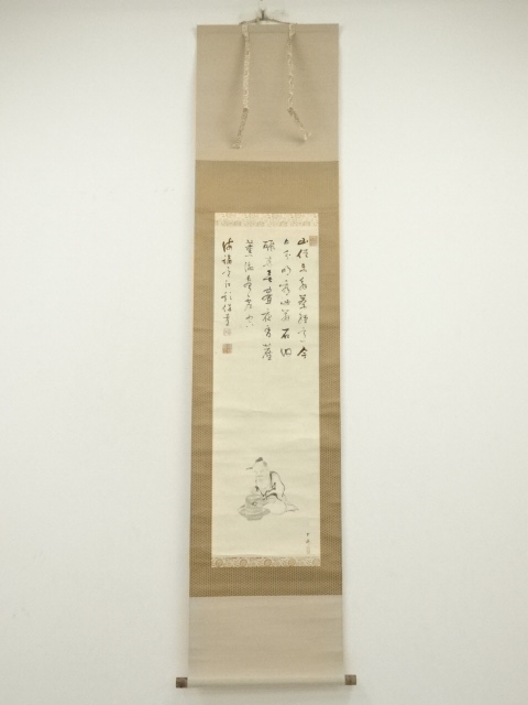 Paintings & Calligraphy